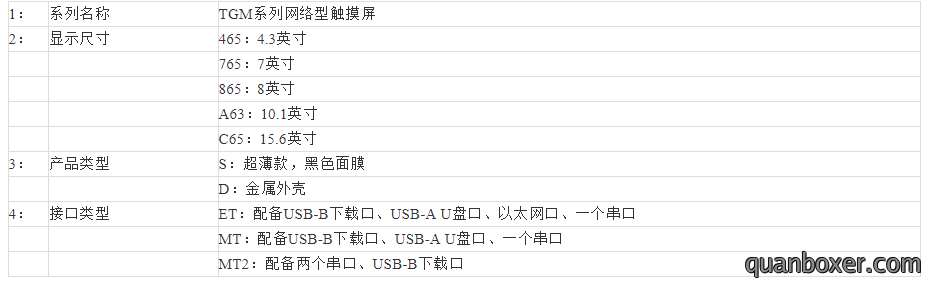 微信截图_20220121154207.png