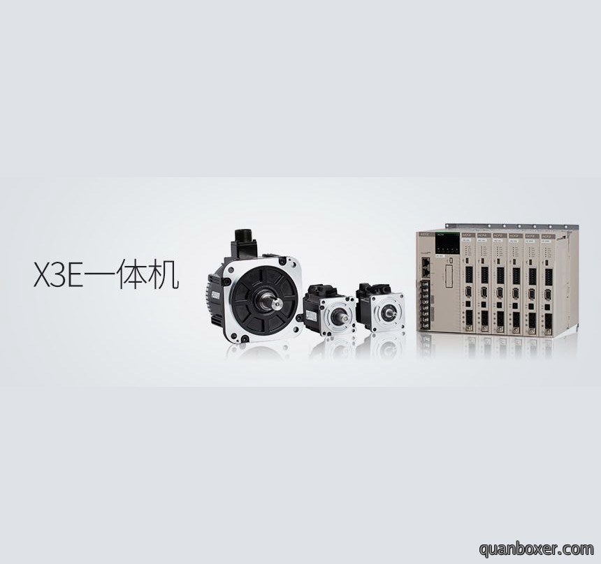 SV-X3E一体机系列
